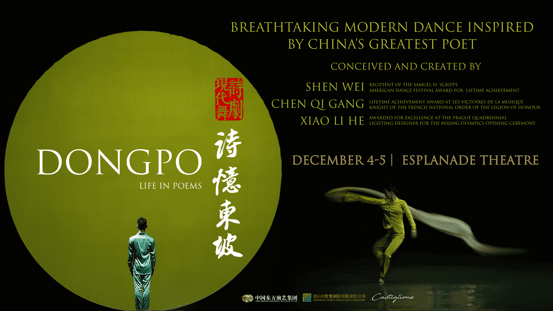 Dongpo: Life in Poems event image
